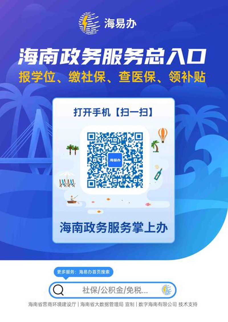 网页设计