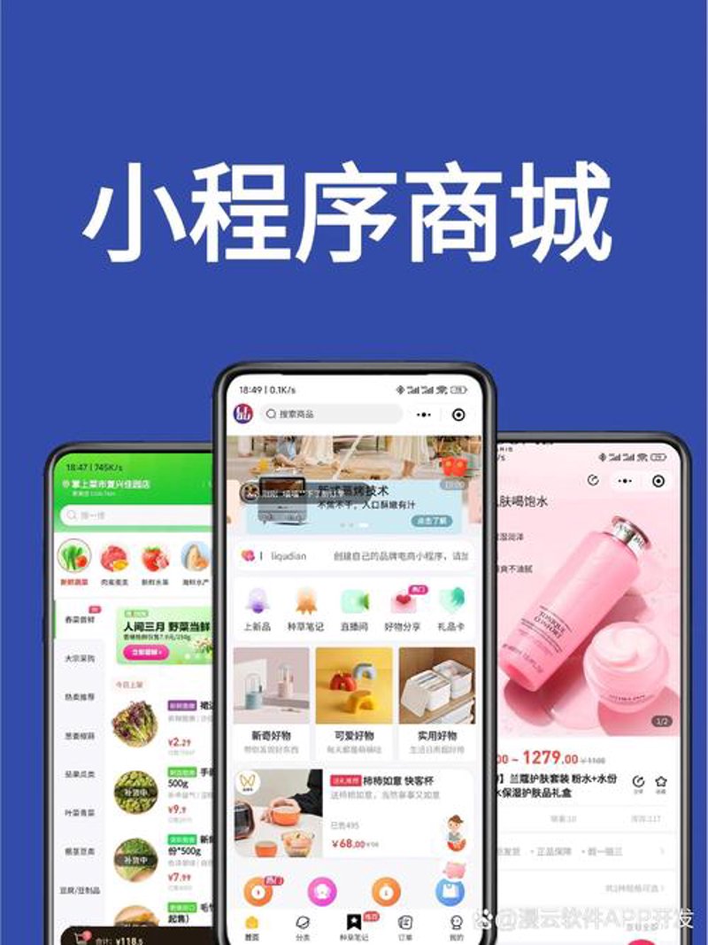 文昌网站建设：构建数字时代的桥梁