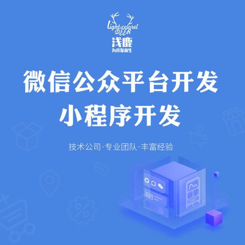 企业官网定制——数字化转型的助推器