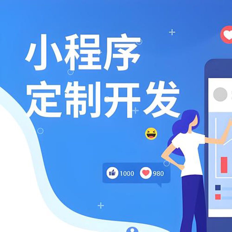 软件开发：行业潮流与未来展望